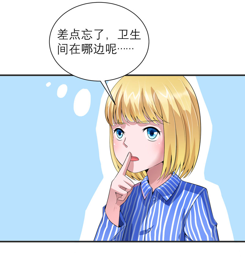 第97章：下次再见啦6