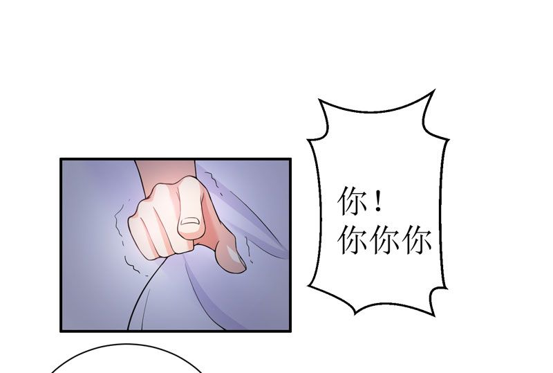 第3章：行使夫妻权利17