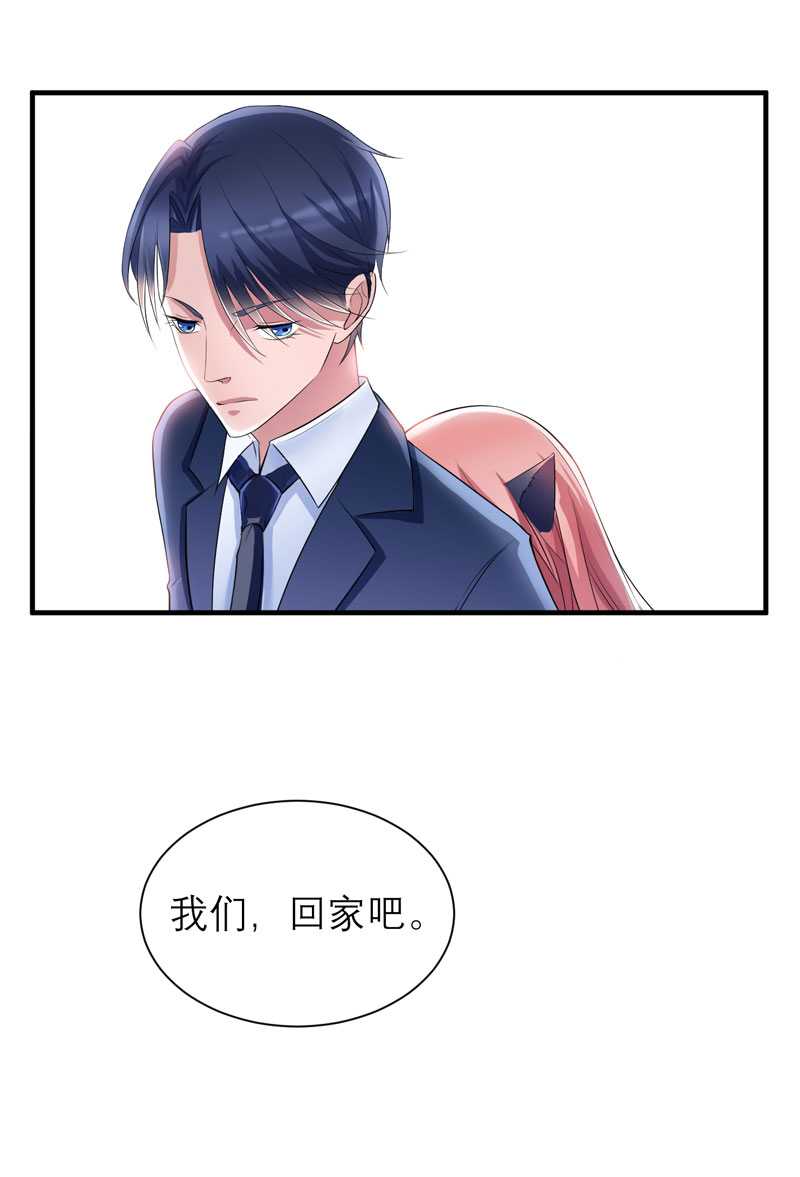 第32章：黑暗的交易32