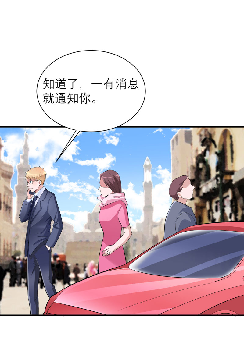 第85章：我好像听到了哥哥的声音18