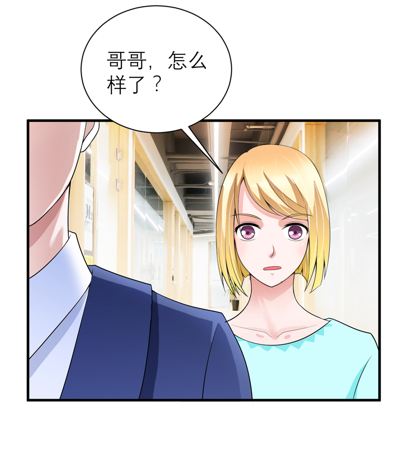 第128章：开始动手了16