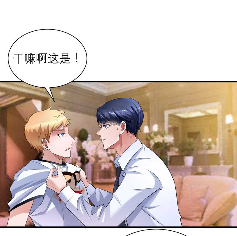 第37章：你竟然欺骗我6