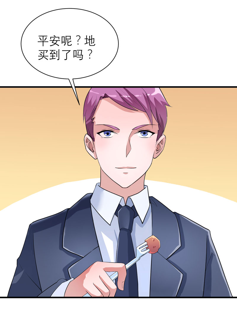 第87章：以后我就叫你何生好吗22