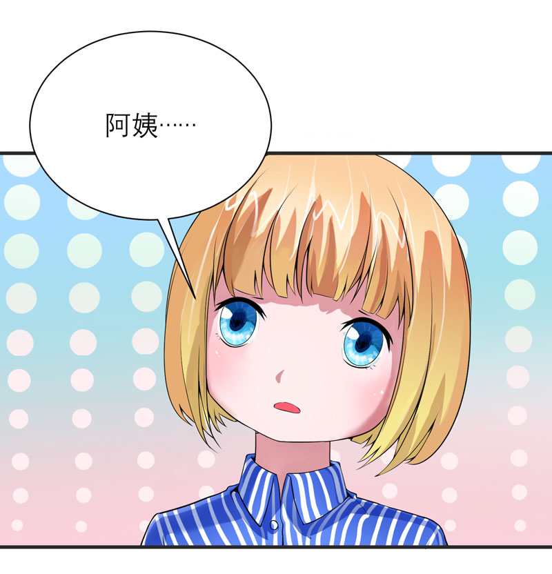 第97章：下次再见啦12