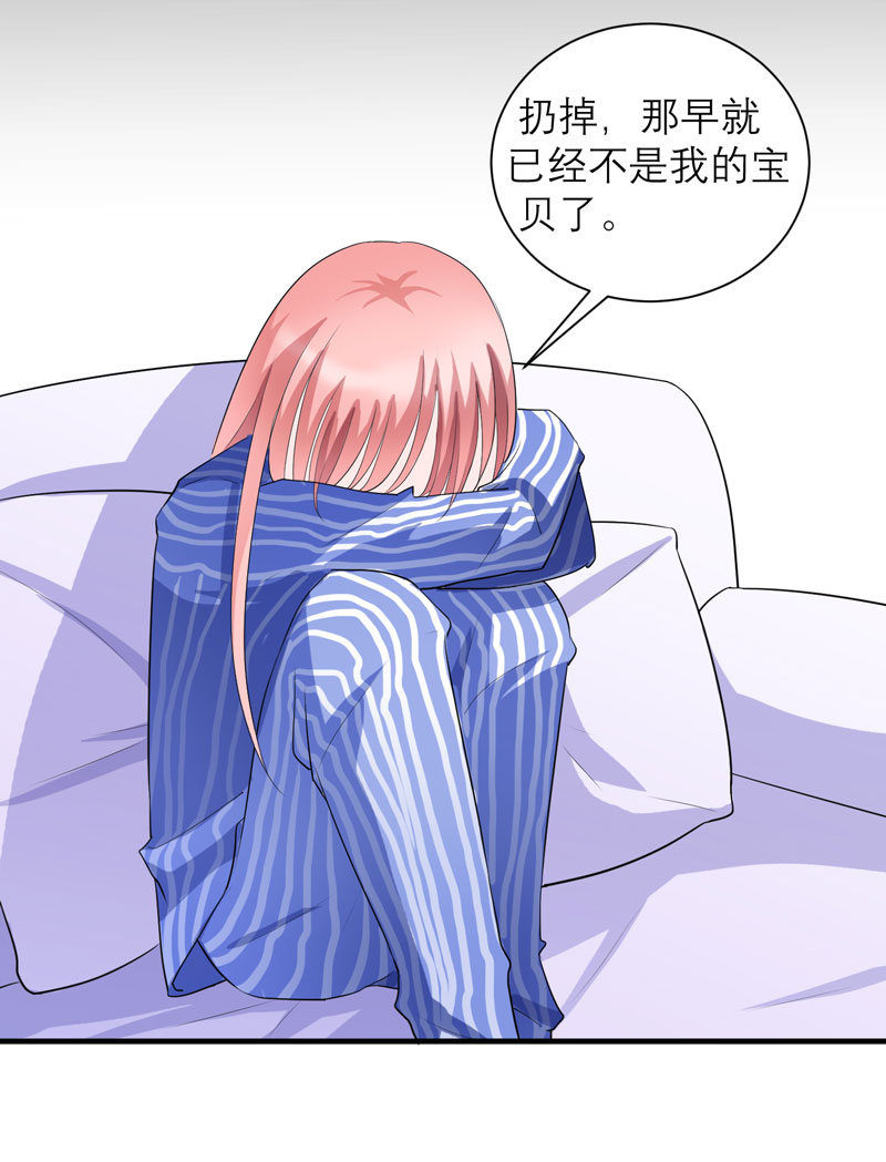 第73章：我会保护你12