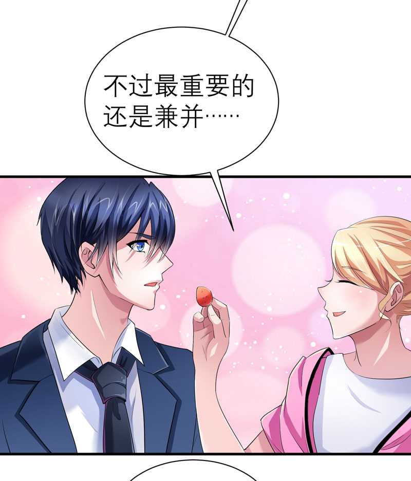 第30章：被绑架了15