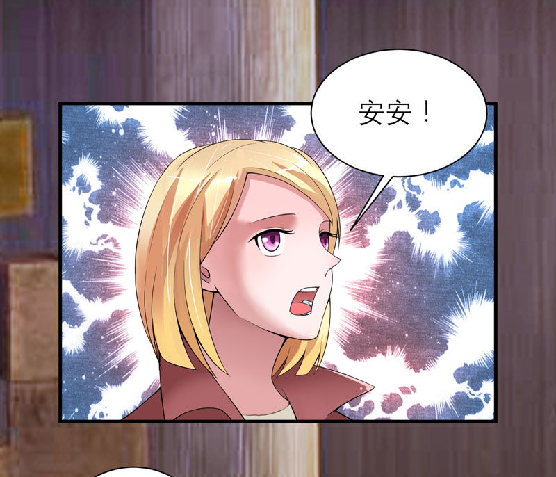 第104章：安安获救！14