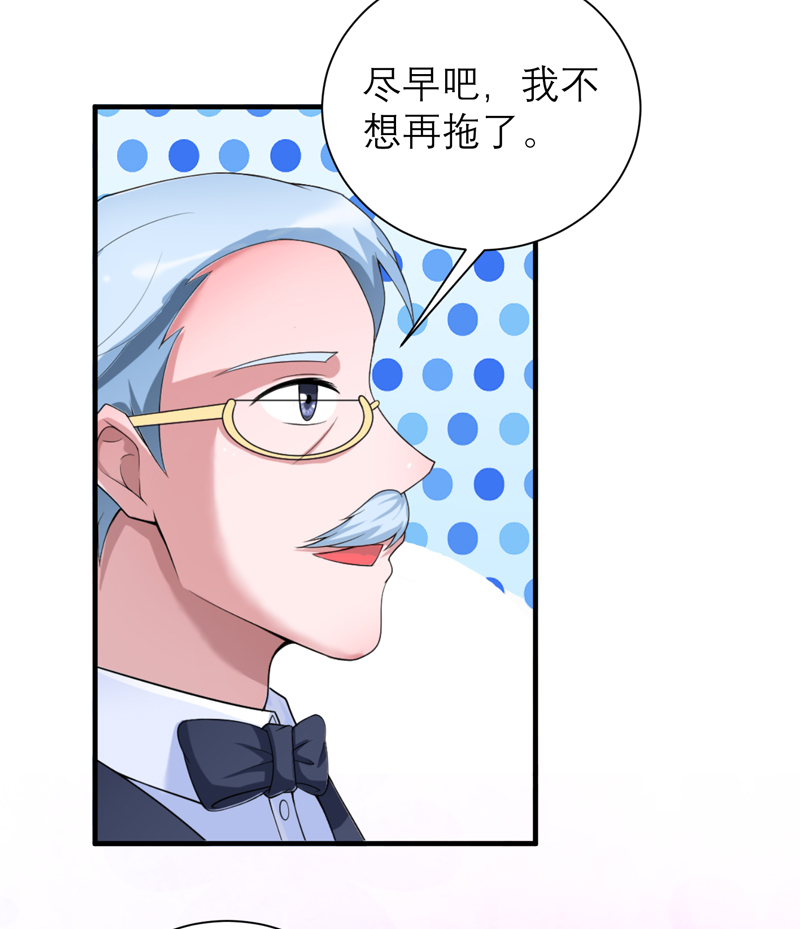 第112章：别墅的竞标会10