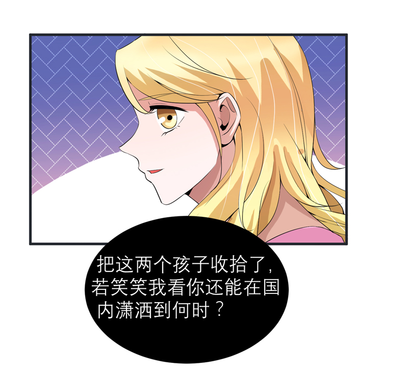 第127章：你想干什么24
