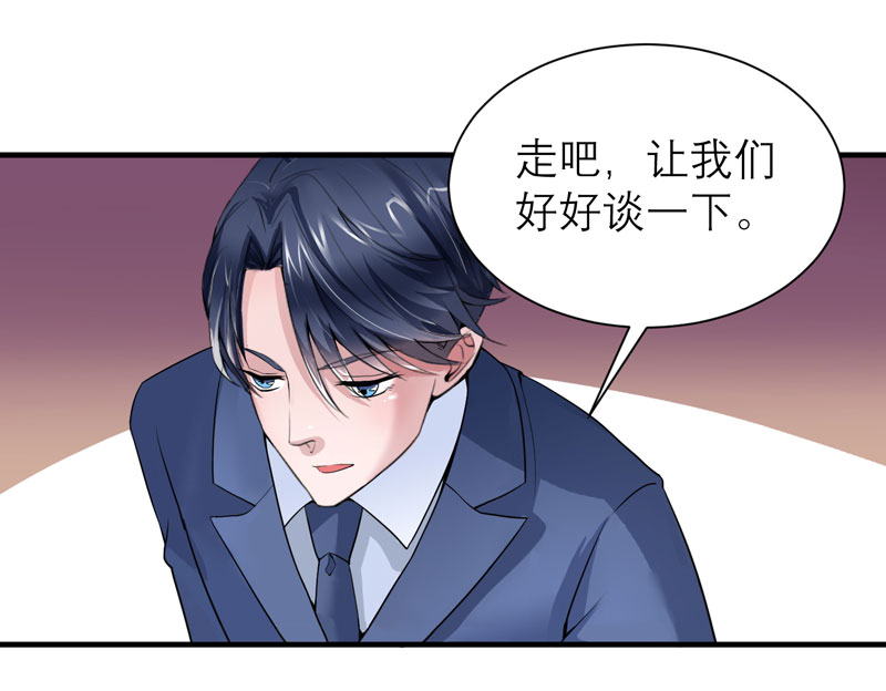 第105章：这个男人从来都不是好人26