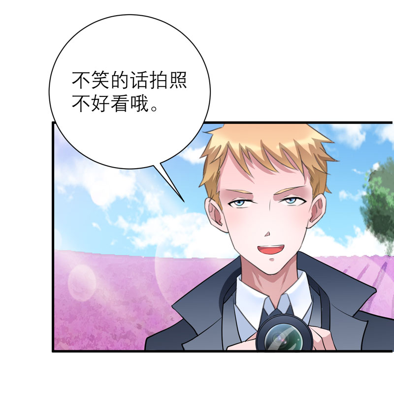 第74章：一定要找到你4
