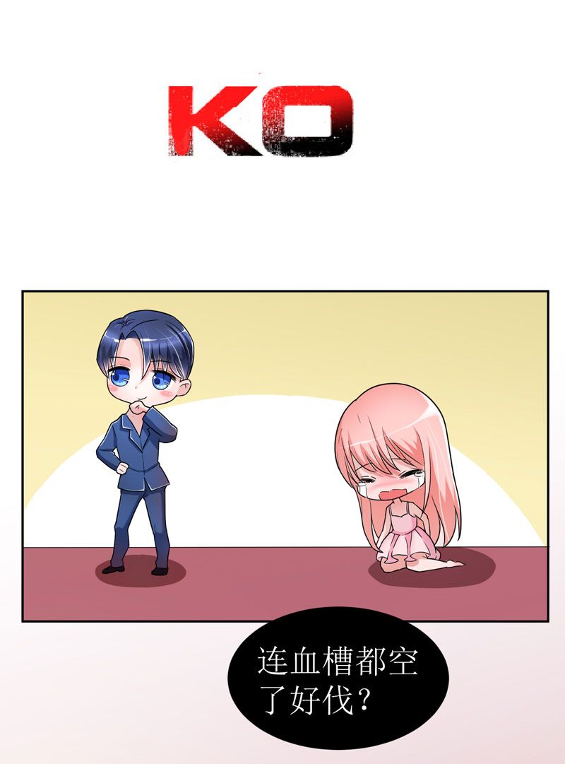 第7章：参加宴会21