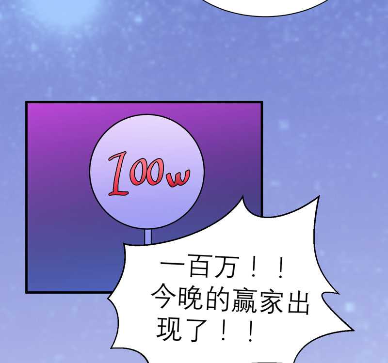 第32章：黑暗的交易14
