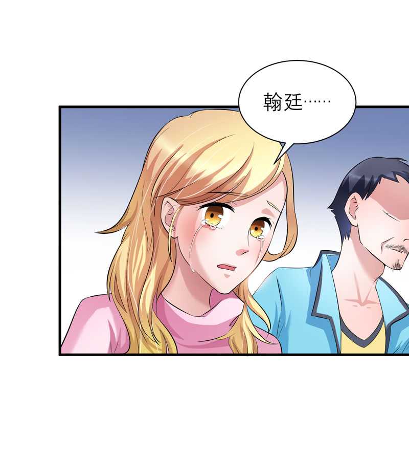 第42章：原来是你19