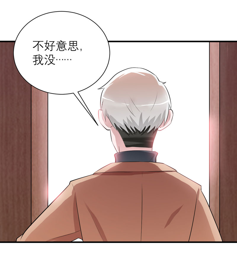 第74章：一定要找到你24
