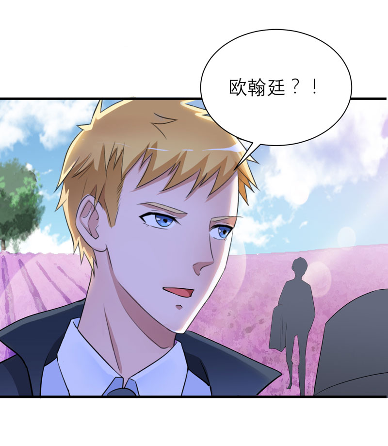 第74章：一定要找到你10