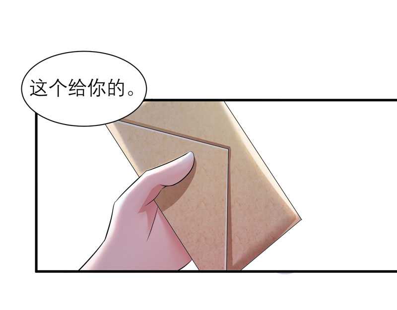 第29章：姐姐回来了21