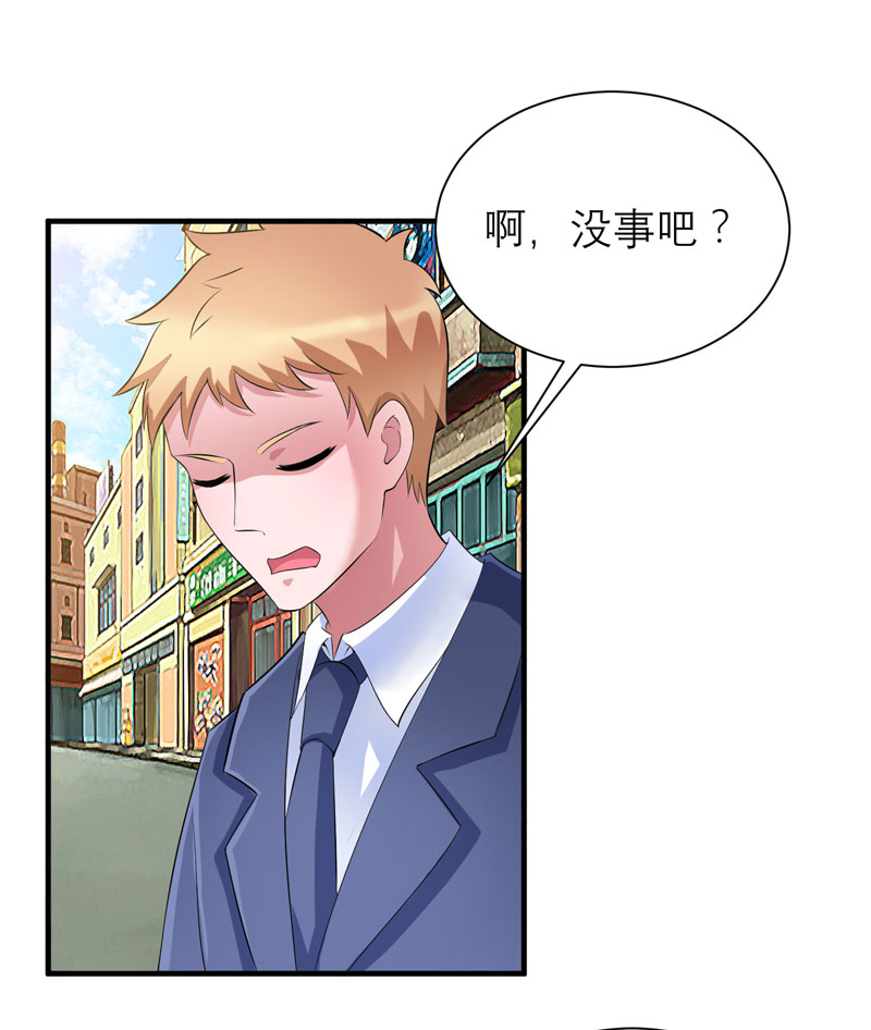 第88章：那两个孩子和笑笑好像20