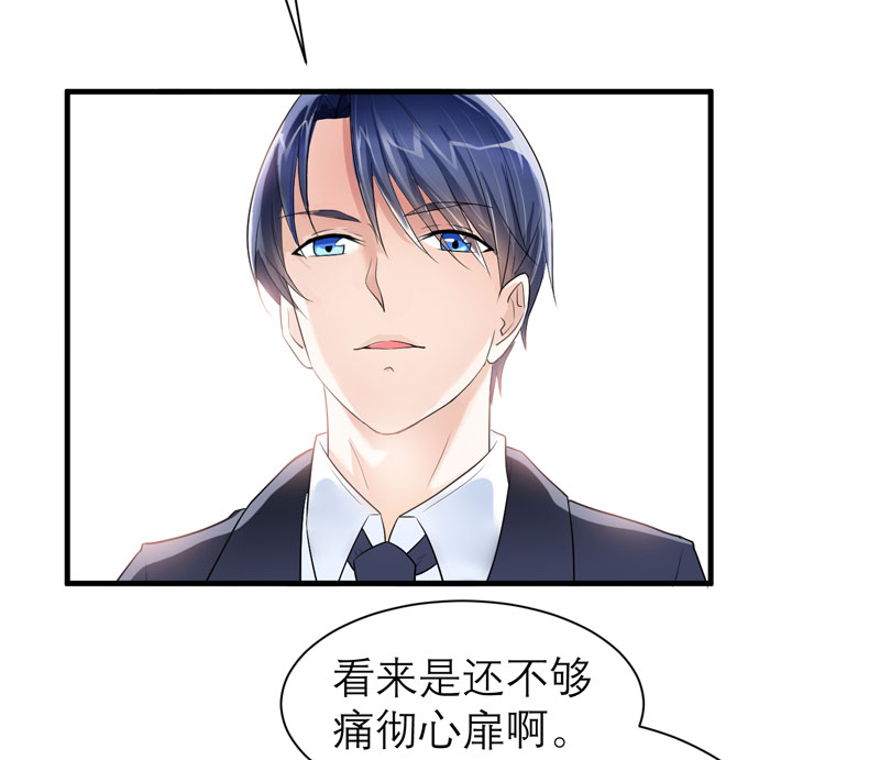 第59章：你给过我选择吗？4