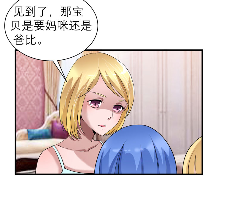第111章：沦落至此23
