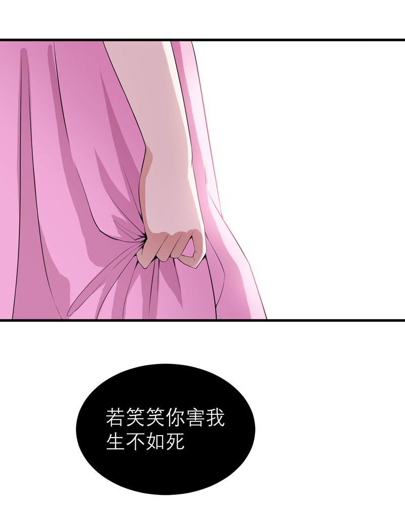 第111章：沦落至此6