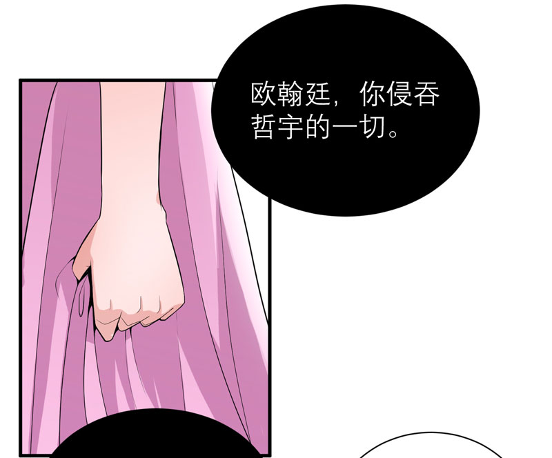 第111章：沦落至此12