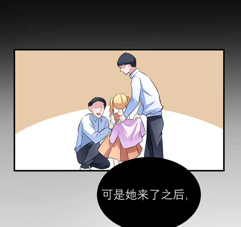 第35章： 以后你们就是姐妹了21