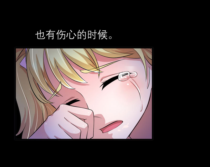 第46章：属于我们的秘密11