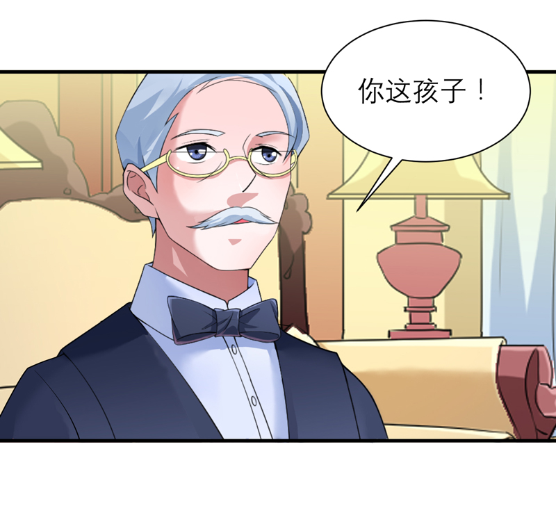 第112章：别墅的竞标会20