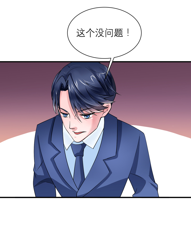 第122章：危险的护工22