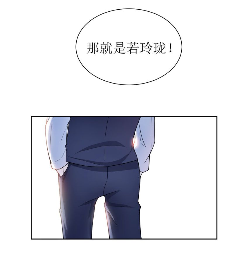 第7章：参加宴会7