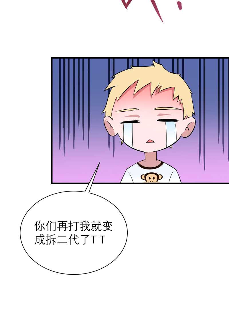 第38章：笑笑你快来啊22