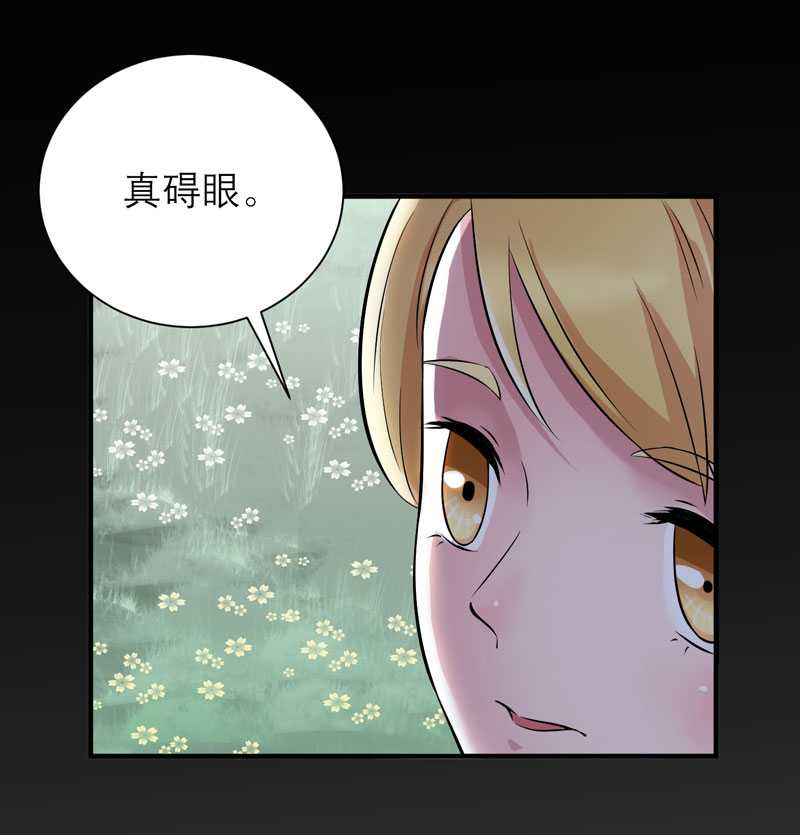 第35章： 以后你们就是姐妹了26