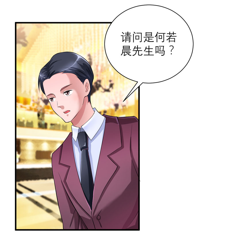 第76章：笑笑，跟我走吧2