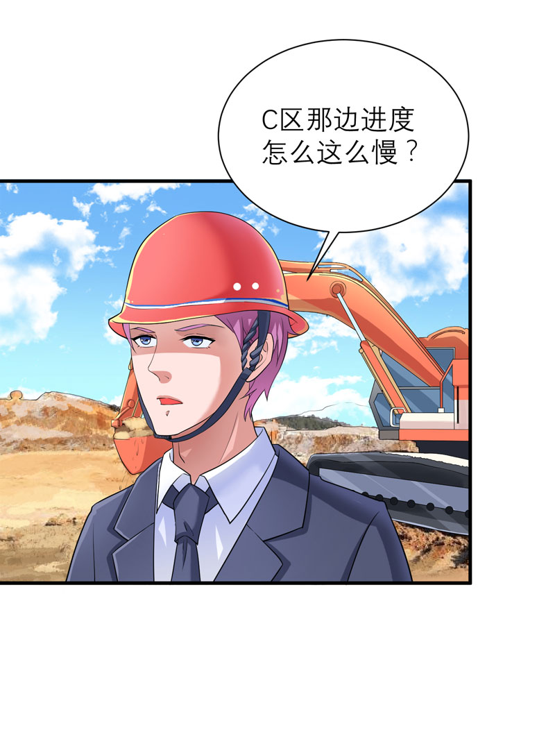 第86章：希思黎那个混蛋！20