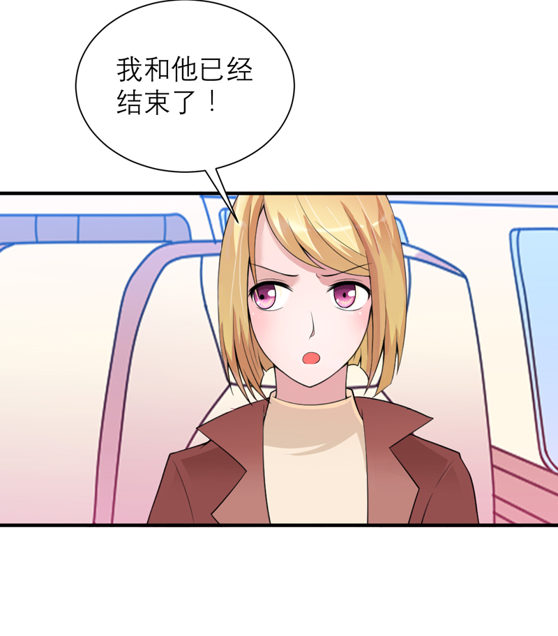 第109章：断不了的缘分10