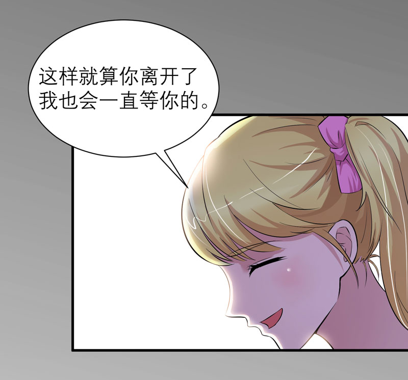 第46章：属于我们的秘密19