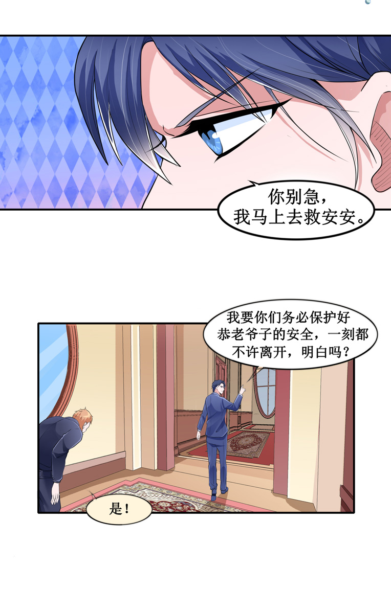 第139章：调虎离山计13