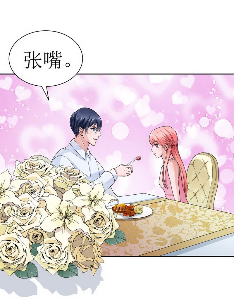 第6章：好吃吗？12