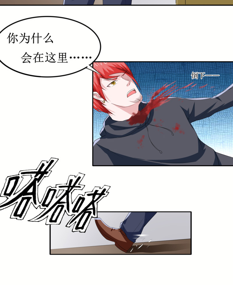 第142章：归来的哥哥8
