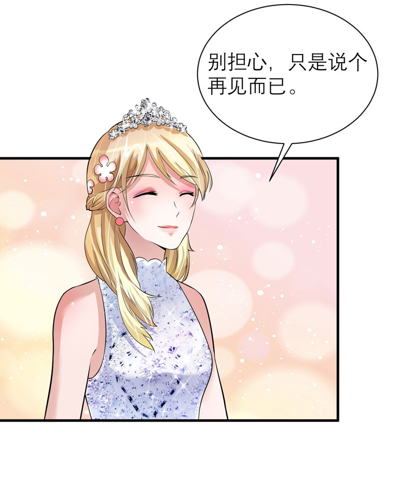 第55章：救救我们的孩子18