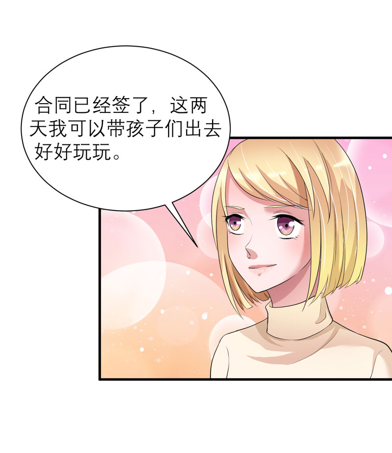第87章：以后我就叫你何生好吗23