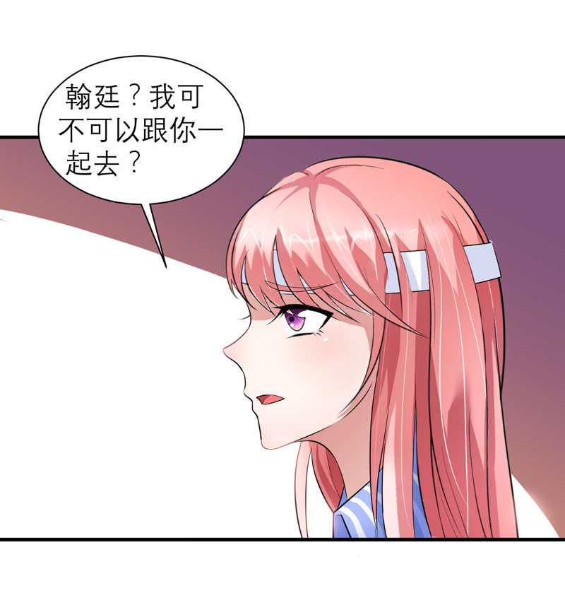 第37章：你竟然欺骗我24