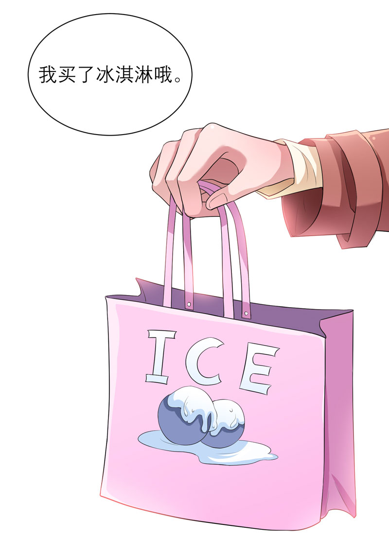 第86章：希思黎那个混蛋！6