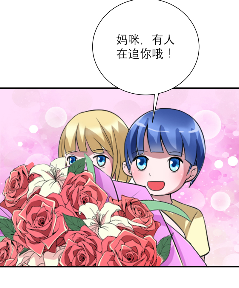第120章：你配不上她17