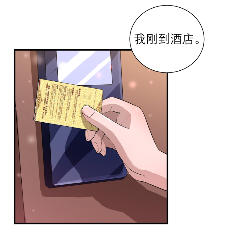 第121章：讨价还价10
