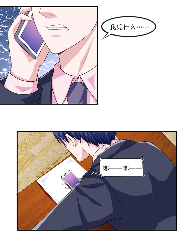 第141章：重要的人质8