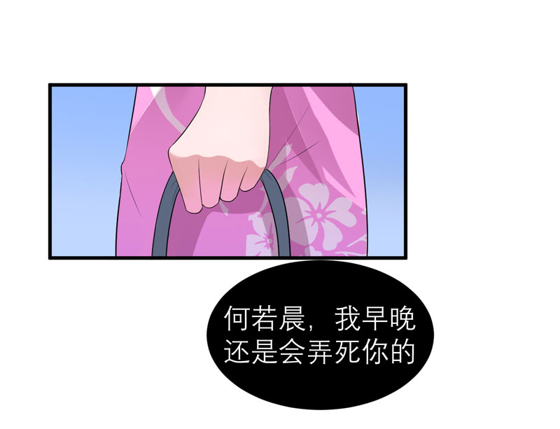 第94章：安安生病了22