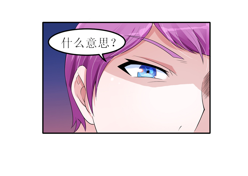 第136章：机关算尽4