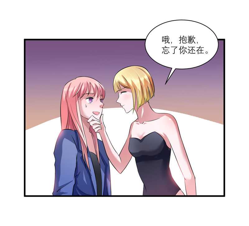 第33章：一起回家吧12